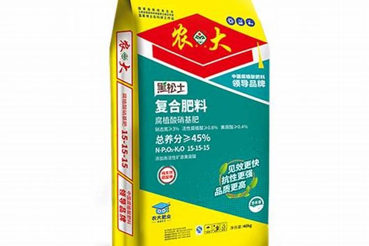 山东农大肥料怎么样