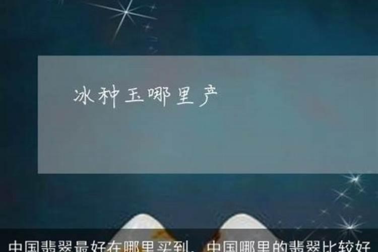 买钼肥和硼肥这两样从网上买能买得到吗？