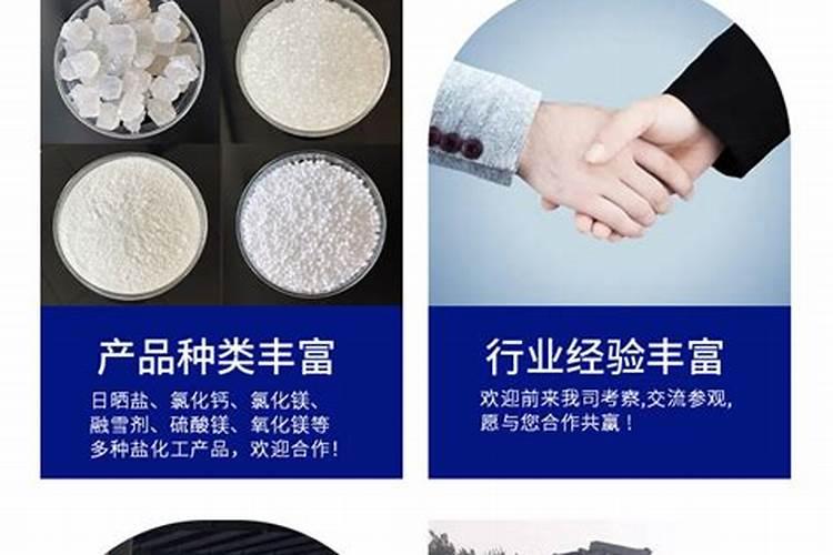 欢能有机水溶肥能混合的肥料和农药