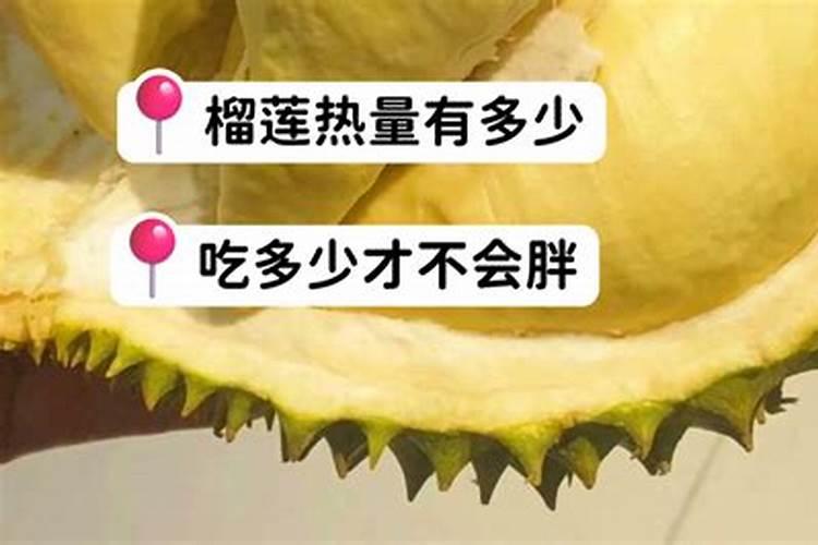榴莲放什么肥料生长快？