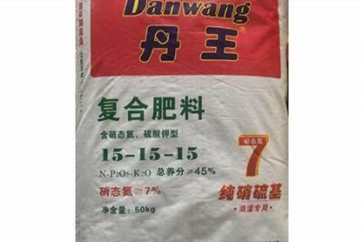 丹王复合肥可以用罗汉果吗