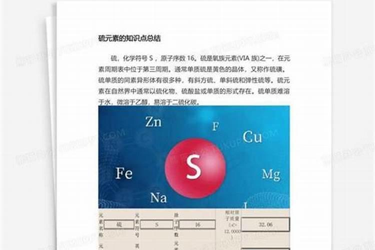 蛋白质中存在最多的主要元素是