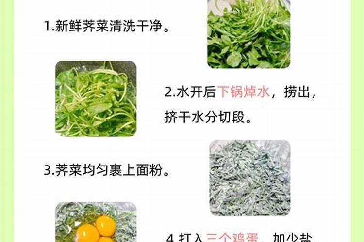 吃什么蔬菜补钾最快