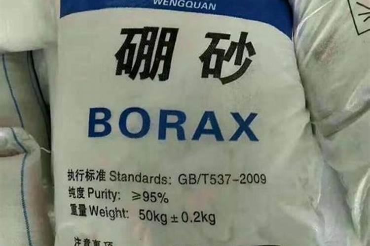 硼酸可作硼肥吗