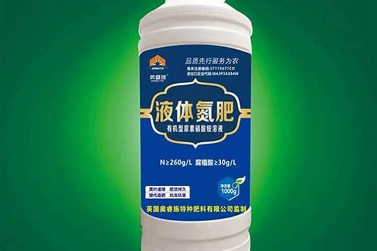 液体氮肥哪个厂家好