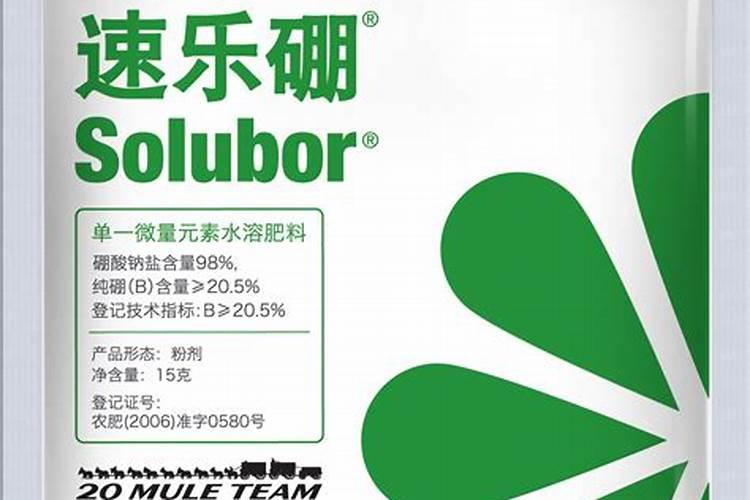 如何施用硼肥？