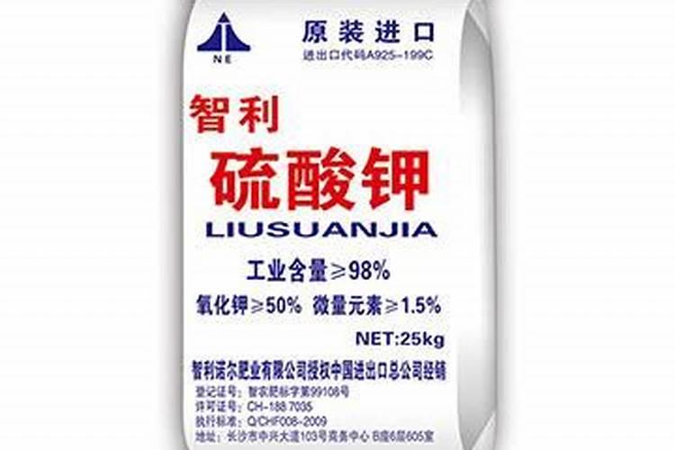硫酸钾镁肥硫酸钾镁肥实验