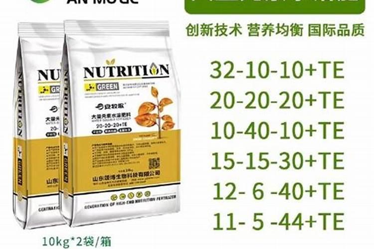 有机叶面水溶肥的配方