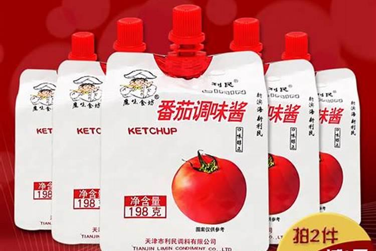 栽番茄用什么肥料作底肥。