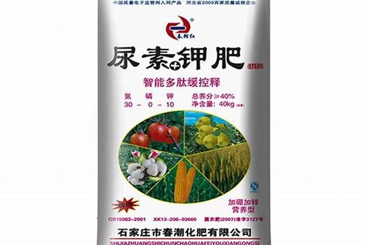 尿素【CO(NH 2 ) 2 】是一种高效化肥,尿素属于 A.氮肥 B.磷肥 C...