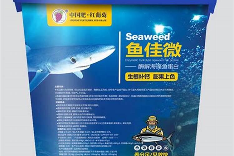 海藻精和鱼蛋白的区别？
