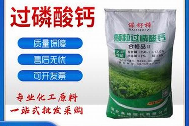 常用的磷肥有哪些？