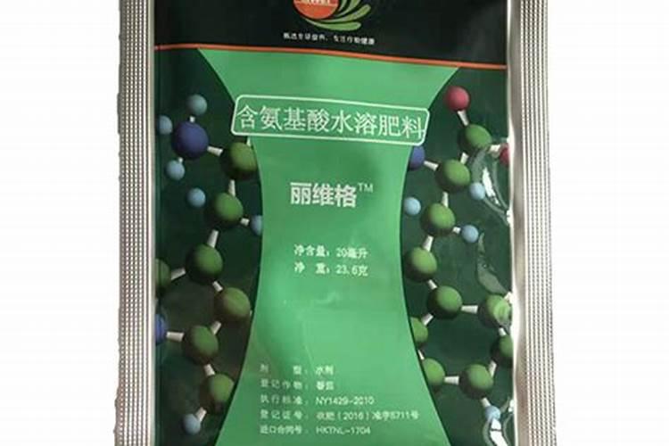 十大品牌氨基酸水溶肥有哪些
