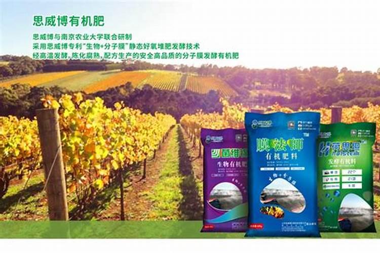 睢宁思威博有机肥科技有限公司怎么样