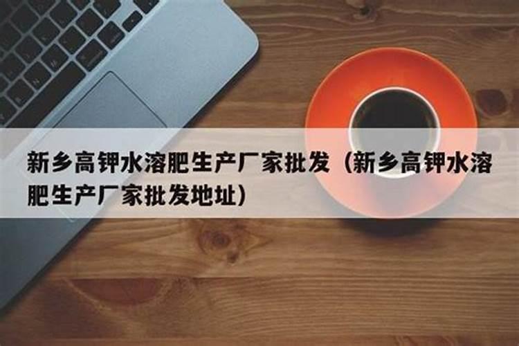 水溶肥原料有哪些