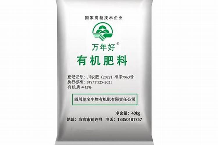 中国肥料十大名牌是哪十大名牌