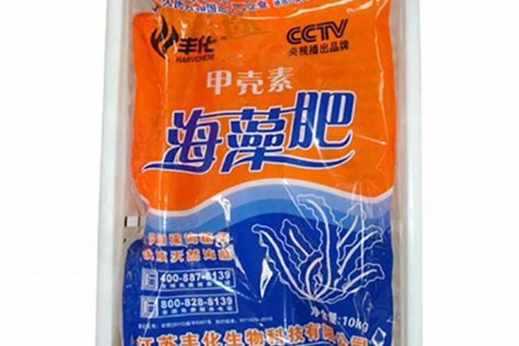 最好海藻肥？