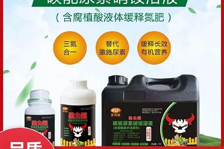 氨基酸水溶肥的危害