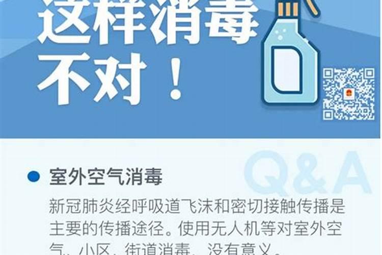病毒药可以和杀菌剂混用吗