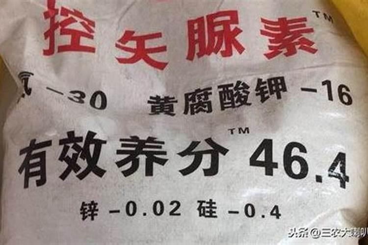 过磷酸钙是什么肥料