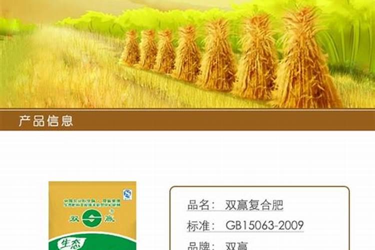 贵州双赢生态肥有限公司怎么样？