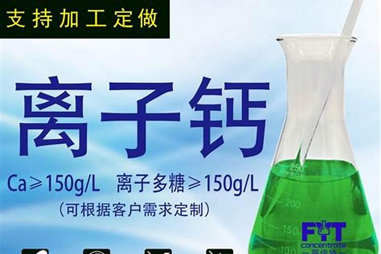 韭菜施用钙肥是喷施好还是撒施好？