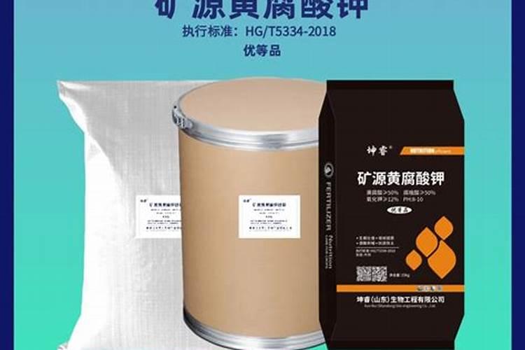 矿源黄腐酸钾真假区别