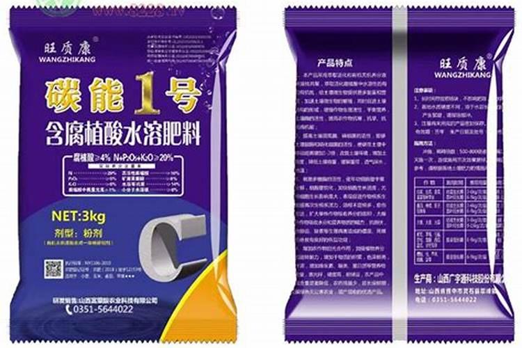 水溶肥什么牌子靠谱？