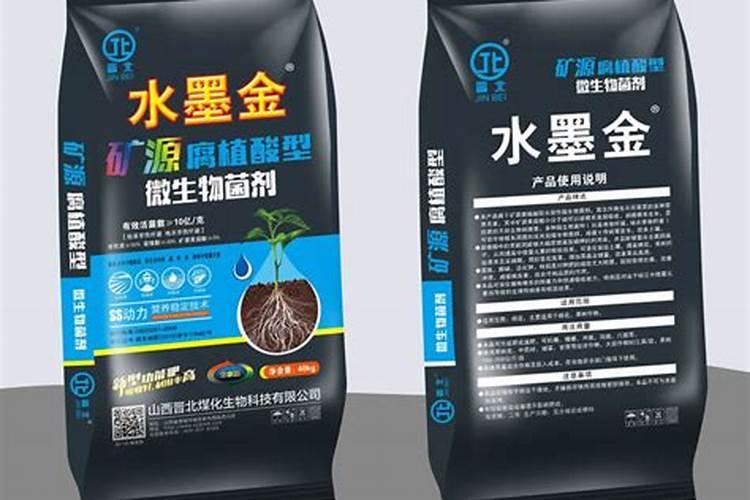 买植力康叶面钙肥、碳肥哪个公司的好一点呢？