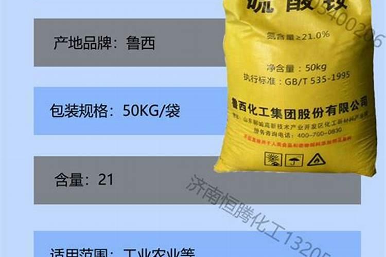 液体氮肥哪个厂家好