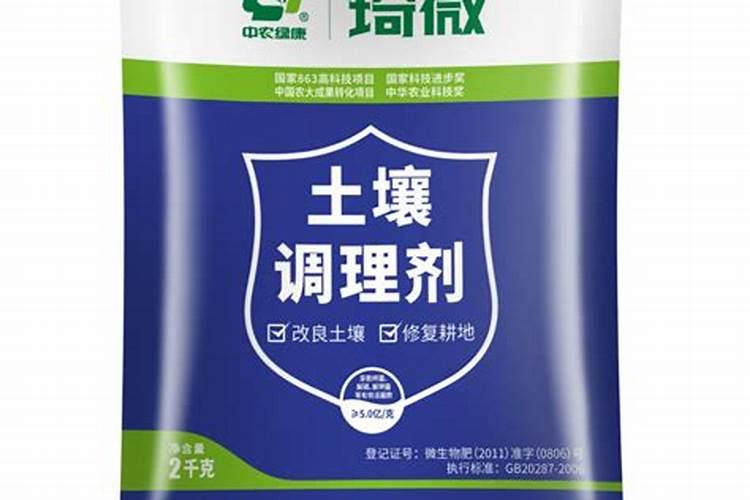 新品上线  根力多有机肥、营养液、微生物菌剂