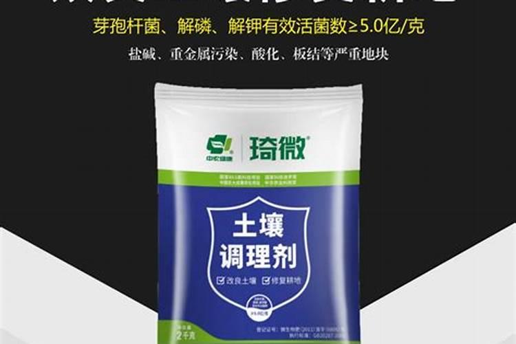 有机肥发酵剂哪个品牌好