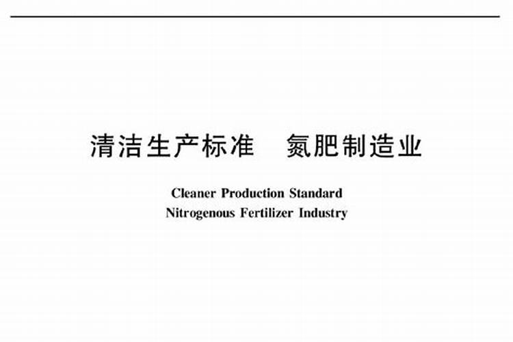尿素的税收分类编码是什么