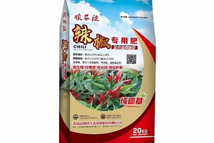 辣椒浇什么肥料合适