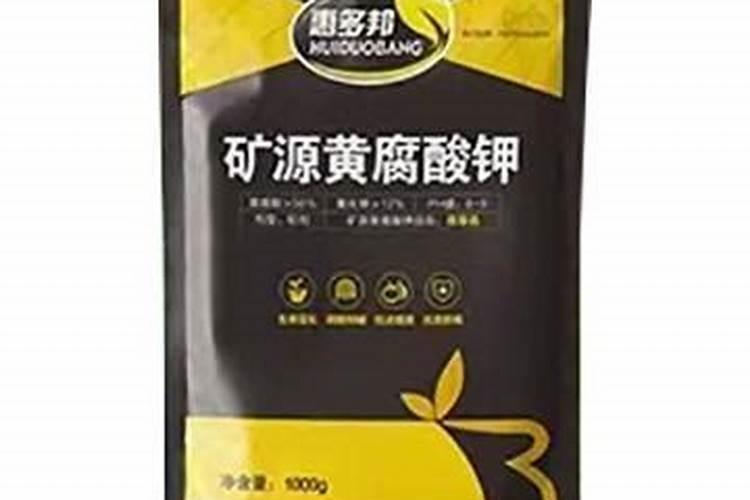 黄腐酸钾多少钱一点吨