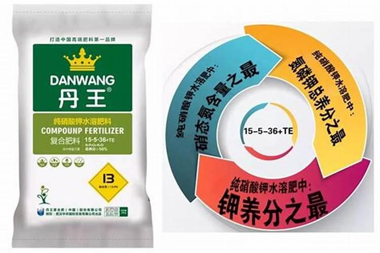 丹王复合肥是进口还是国产