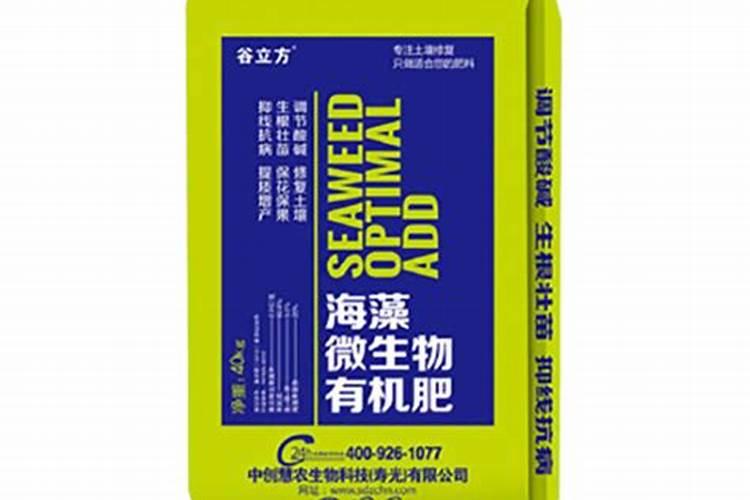 揭秘:海藻有机肥到底好不好？