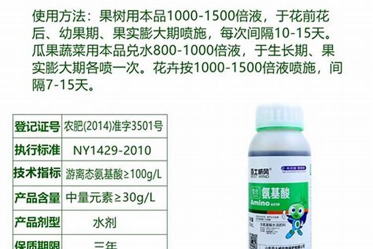 水溶肥怎么用效果好