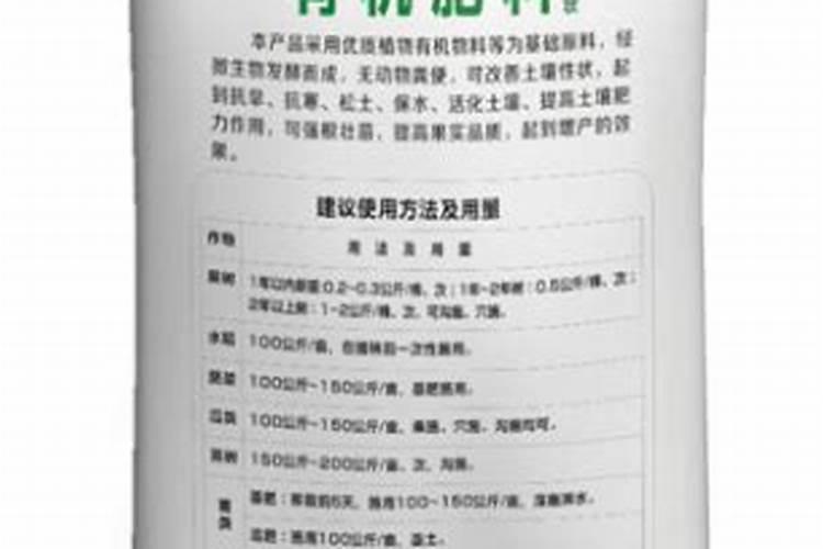 氨基酸叶面肥稀释比例应多少？