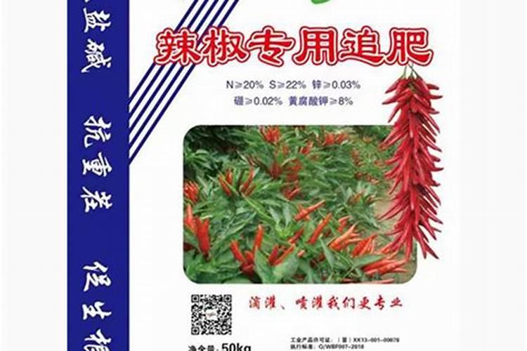 加大宝水溶肥辣椒专用是真的吗
