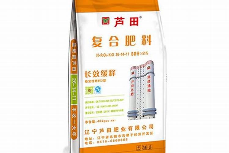 绥化芦田复合型肥料怎么样