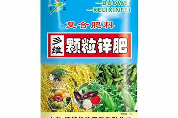 微量元素肥料有哪些