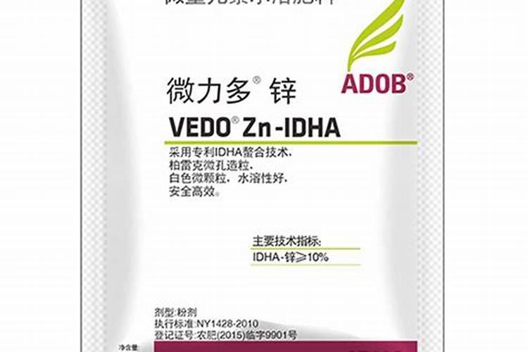 中微量元素肥料有哪些