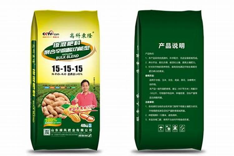 化肥农药好卖吗