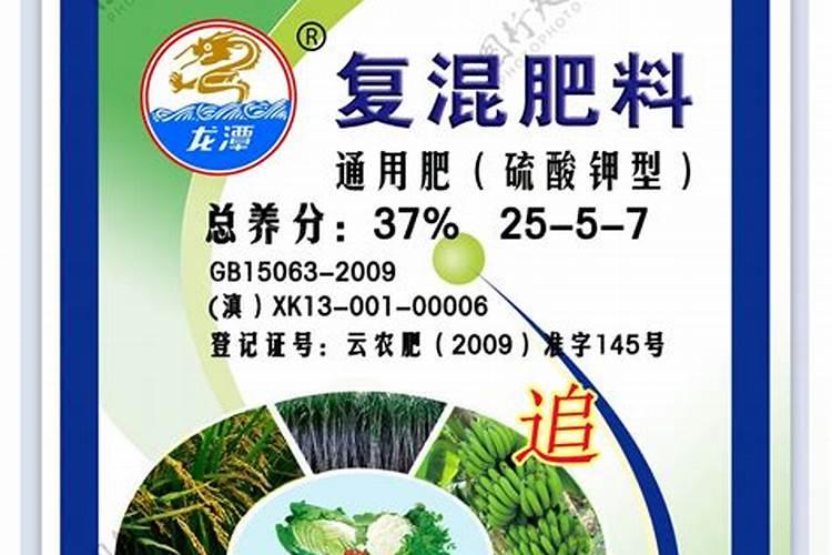 专用肥和通用肥哪种更好;配方肥和复合肥区别