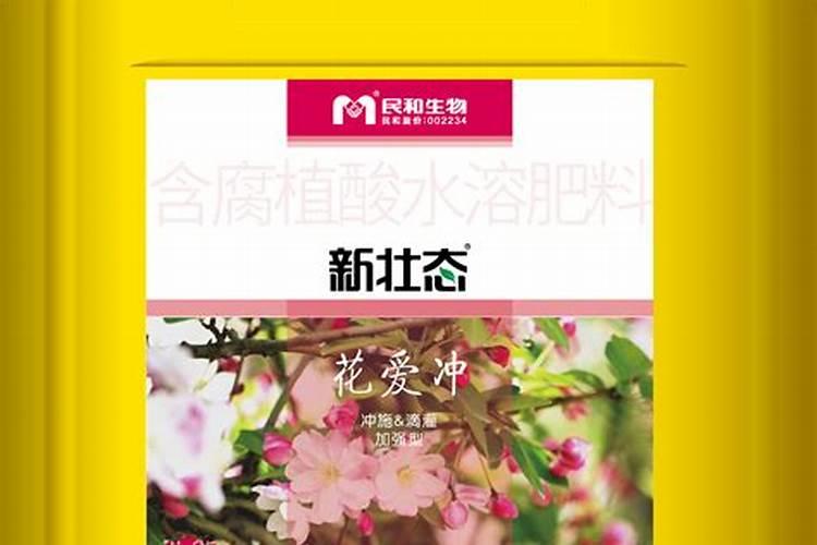 山东百科丰肥业有限公司企业简介