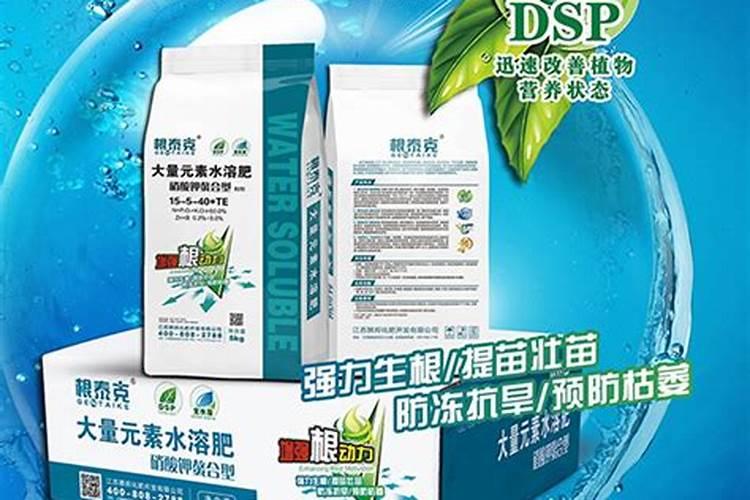 202020水溶肥配方计算(大量元素水溶肥配方表)