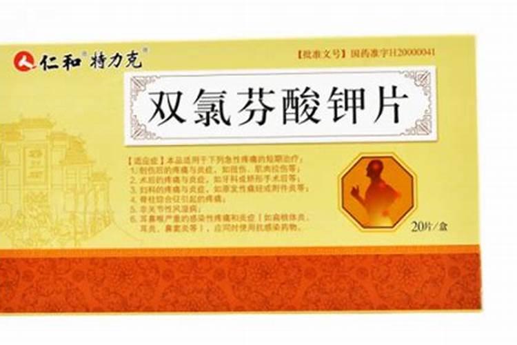 初中化学肥料...
