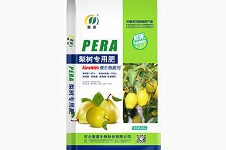 梨树春季施肥用什么肥料