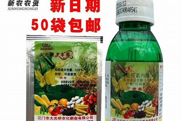 求助:芸苔素的使用方法